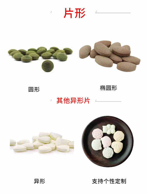 牡蠣壓片糖果OEM代加工-德州健之源