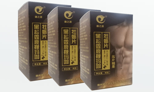 男性滋補營養(yǎng)保健品代加工生產(chǎn)廠家-德州健之源