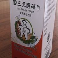 德州富硒酵母片代加工案例-德州健之源