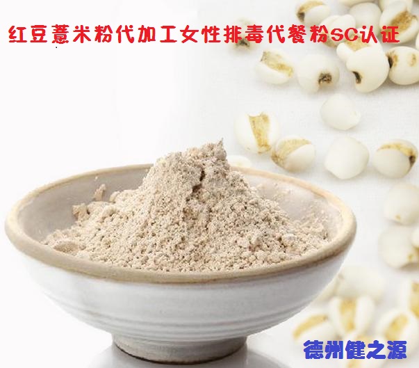 薏米，生活中的美容食品