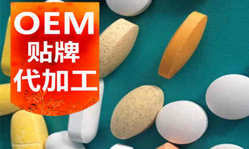 壓片糖果oem-固體飲料代加工-保健品貼牌廠家-德州健之源