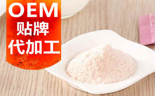 固體飲料代加工費(fèi)用你需要知道這三個方面-德州健之源