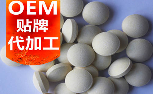 壓片糖果貼牌十大品牌產(chǎn)品打造計劃-德州健之源