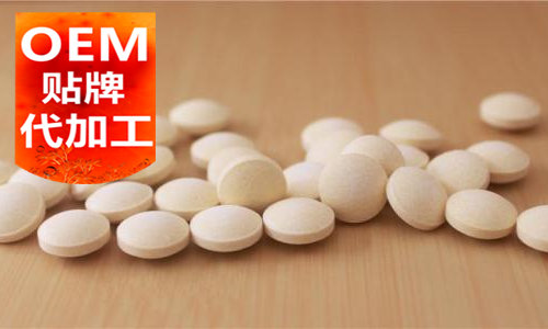 保健品代加工廠家產(chǎn)品介紹-中國德州健之源